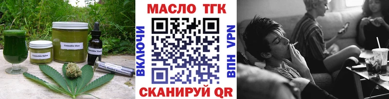 Печенье с ТГК марихуана  Динская 