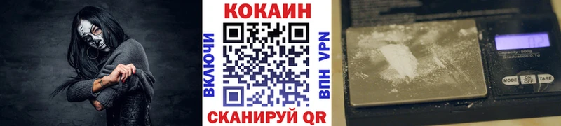 маркетплейс клад  Динская  COCAIN Колумбийский 