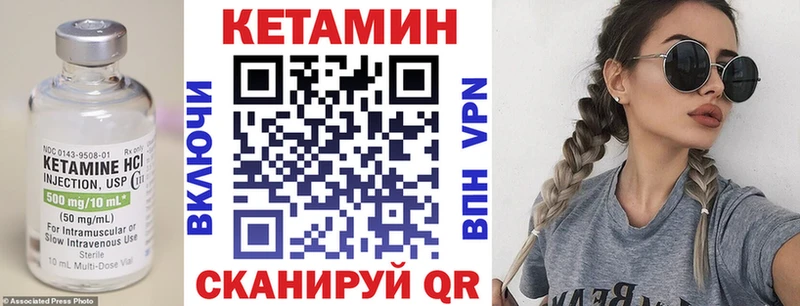 блэк спрут ССЫЛКА  Динская  КЕТАМИН ketamine  хочу наркоту 