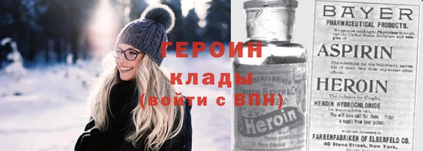 mdma Богородицк