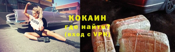 мефедрон Богданович