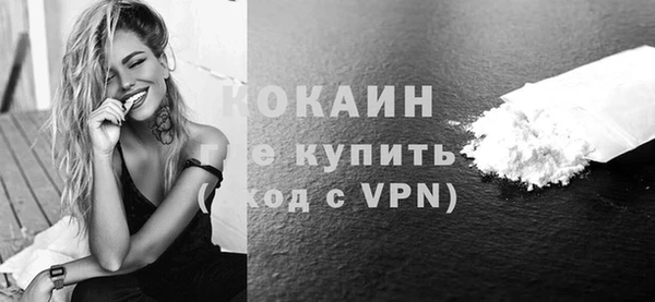 мяу мяу кристалл Белоозёрский