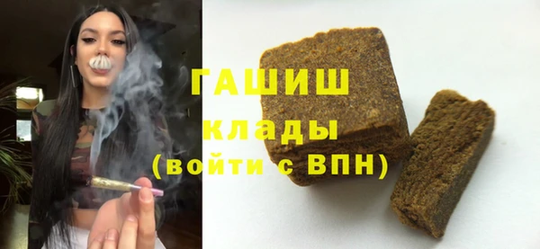 меф Беломорск