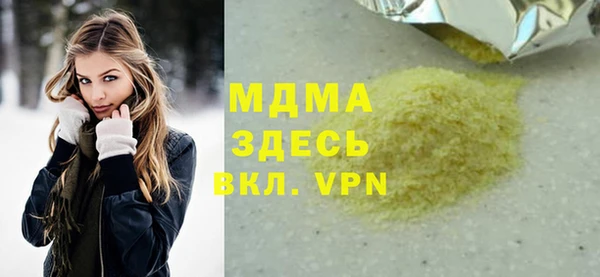 мефедрон Богданович