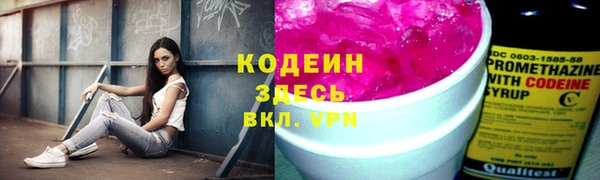 мяу мяу кристалл Белоозёрский