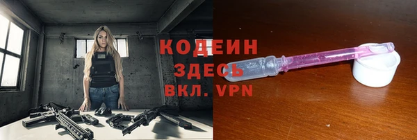 мефедрон Богданович
