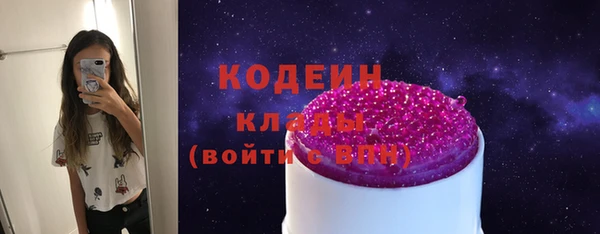 меф Беломорск