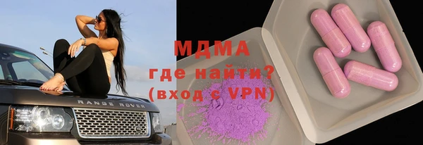 mdma Богородицк