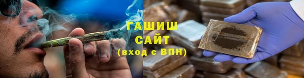 мефедрон мука Богородск