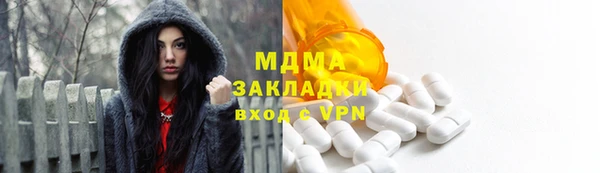 mdma Богородицк
