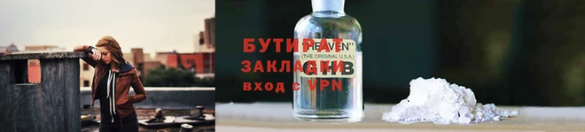 мефедрон мука Богородск