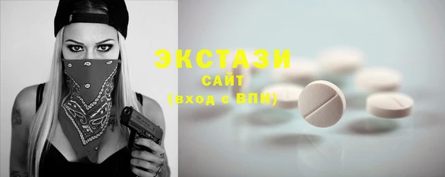 меф Беломорск