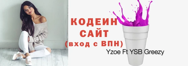 мяу мяу кристалл Белоозёрский