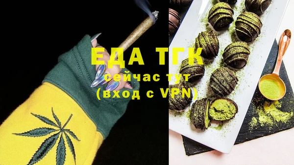 мяу мяу кристалл Белоозёрский