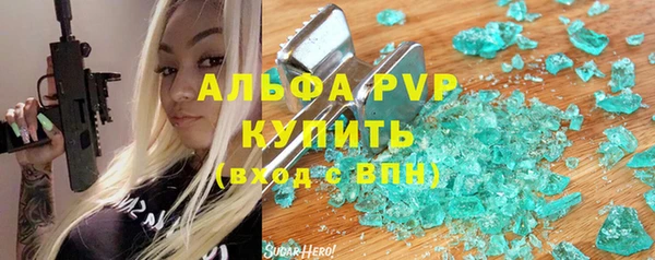меф Беломорск