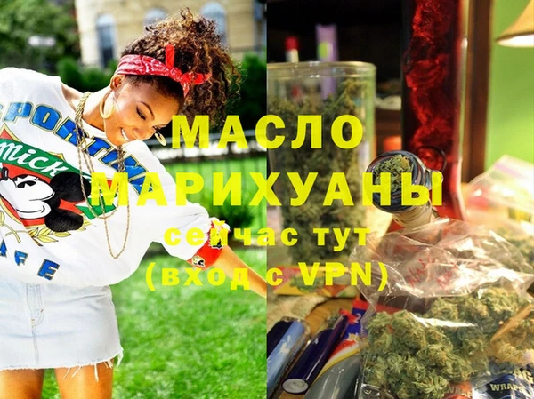 mdma Богородицк