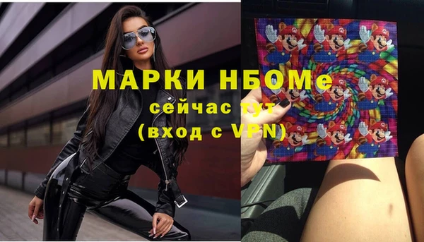 меф Беломорск