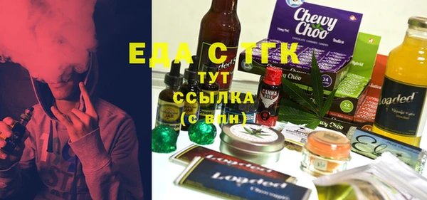 mdma Богородицк