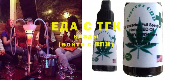 мяу мяу кристалл Белоозёрский