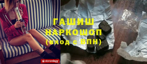 мефедрон мука Богородск