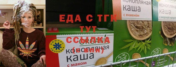 мяу мяу кристалл Белоозёрский
