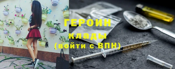 мяу мяу кристалл Белоозёрский