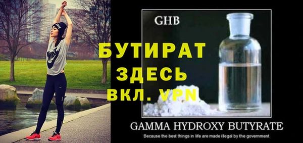 мефедрон Богданович