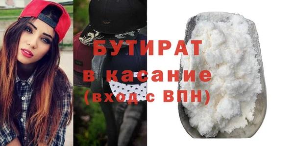 меф Беломорск