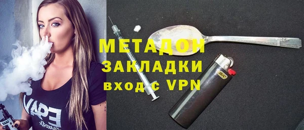 мяу мяу кристалл Белоозёрский