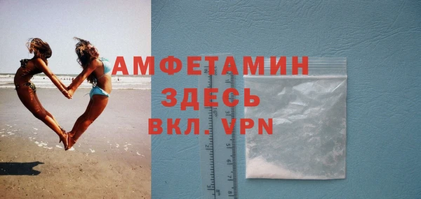 мефедрон мука Богородск