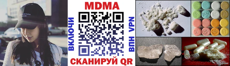 MDMA молли  Динская 