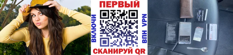 МЕТАМФЕТАМИН Methamphetamine  Динская 