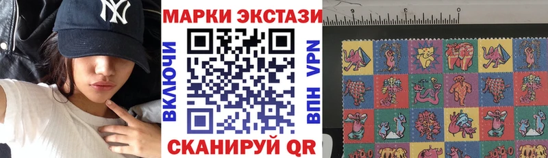 Наркотические марки 1500мкг Динская
