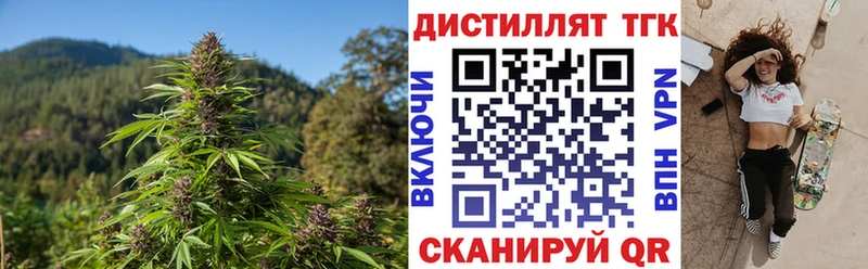 Дистиллят ТГК вейп с тгк  купить наркотик  Динская 