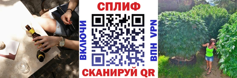 Канабис марихуана  как найти   блэк спрут ссылка  Динская 